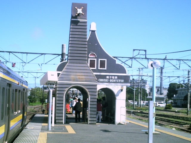 銚電銚子駅.jpg