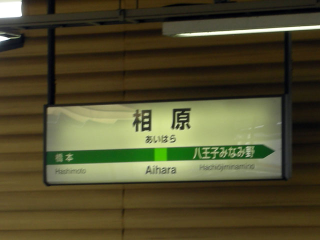 aihara_st.jpg