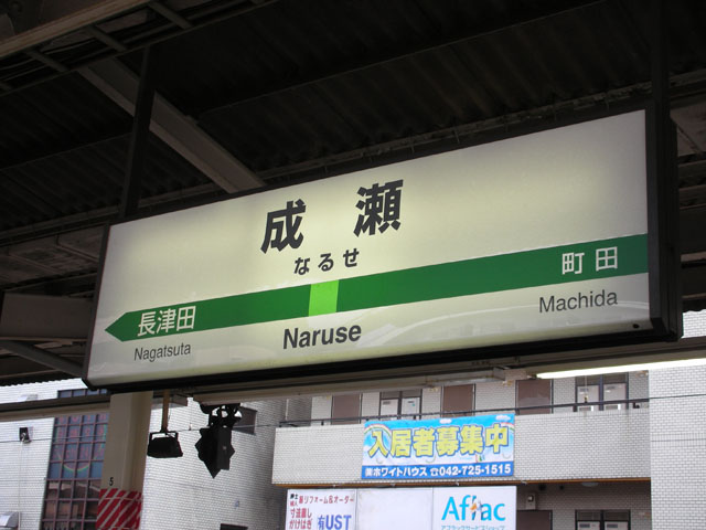 naruse_st.jpg