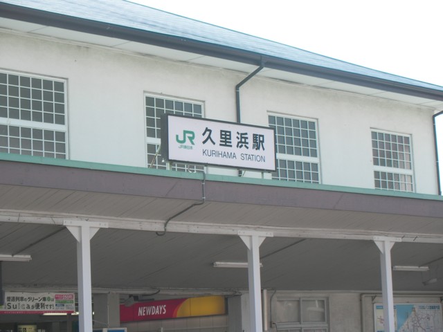 横須賀線１.jpg