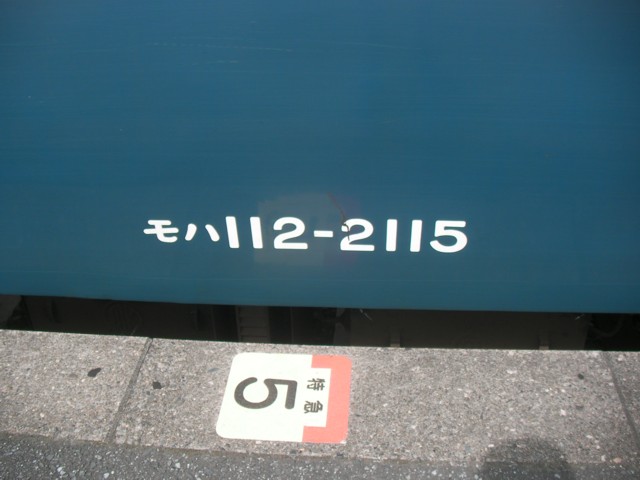 成田線３.jpg